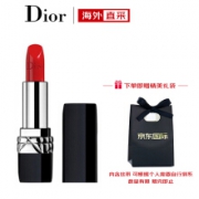 京东plus会员：Dior 迪奥 烈焰蓝金口红 3.5g #999 滋润版 *2件