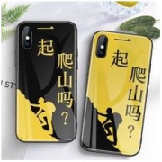 MOUXIC 慕星 “一起爬山吗”主题手机壳 多机型适配