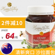 临期，新西兰 Happy Valley 海万利 三叶草蜂蜜 1000g