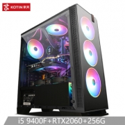 KOTIN 京天 Duel系列 D68 组装台式机 (i5-9400F、8GB、256GB、RTX2060) 4488元包邮