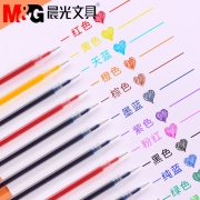 M＆G 晨光 彩色中性笔芯 20支