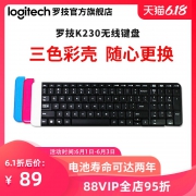 Logitech 罗技 K230 全尺寸无线键盘 89元包邮