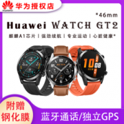 18日0点、百亿补贴、618预告：HUAWEI 华为 WATCH GT 2 智能手表 运动版 46mm
