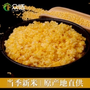 众恬东北大黄米粘黄米五谷杂粮黍米新米5斤农家包粽子糯小米食用