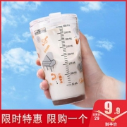 COCOCI牛奶杯儿童带刻度早餐喝奶杯可加热专用玻璃耐热冲泡奶粉杯