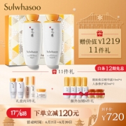 Sulwhasoo 雪花秀 滋盈肌本护肤礼盒（水125ml+乳125ml+5件套)+赠 润燥精华15ml*4+面霜ml*2