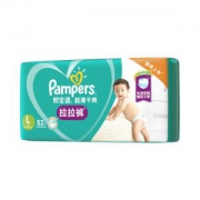 Pampers帮宝适 超薄干爽婴儿拉拉裤 L52片 *8件