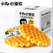 拍2件29.9 小白心里软华夫饼共2箱840g 券后￥29.9