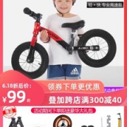 永久 儿童平衡车滑步车 适合1-7岁儿童