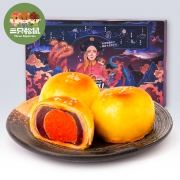 三只松鼠 红豆蛋黄酥 320gx2件 宫廷礼盒装