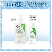 CeraVe Hydrating Cleanser 低泡温和洁面乳 473ml