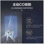 海尔（Haier）16升 燃气热水器天然气 水气双调恒温 专利CO全屋安防 低水压启动 JSQ31-16WD6(12T)