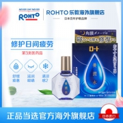 NO1 日本 ROHTO乐敦 养润眼药水 13ml 养护眼角膜 缓解干涩