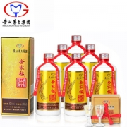贵州茅台酒厂 全家福 盛世经典52度 浓香白酒 500ml*2瓶