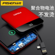 品胜  10000mAh超薄迷你充电宝