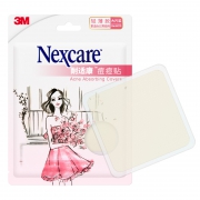 3M 耐适康 隐形痘痘贴 轻薄大片装 10*10cm 19元包邮（需用券）