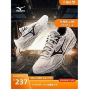 16日0点： Mizuno 美津浓 SK1GR180302 男士跑鞋