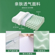 南极人泰国乳胶枕头学生宿舍家用天然橡胶枕芯记忆单人护颈椎枕头