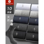 马克华菲 男士中长筒棉袜/船袜 多色 10双装