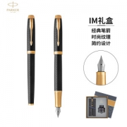 PARKER 派克 礼盒系列 IM黑森林钢笔+墨水礼盒