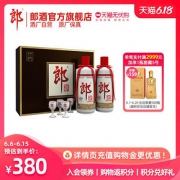 郎牌郎酒礼盒 500mL*2瓶 53度酱香型白酒 纯粮
