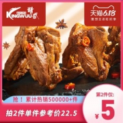精武 卤味鸭锁骨 400g
