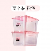 CHAHUA 茶花 有盖透明储物箱 58L*2个 69元包邮（需用券）