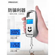 PINAO 品奥 手提电子秤 送电池