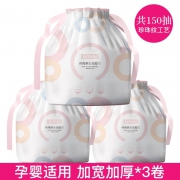 LCOSIN 兰可欣 一次性加厚纯棉洗脸巾 3卷 19.9元包邮（需用券）