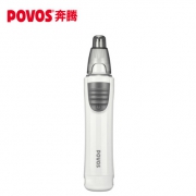 奔腾 电动鼻毛修剪器 9.9元包邮