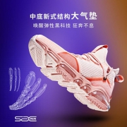 361° 681932273-1 女士网面跑鞋