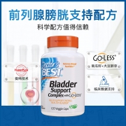 Doctor's Best  膀胱健康复合素食胶囊 120粒/瓶 99.5元包邮（下单立减）