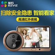 24小时监控+高清夜视+手机操控：EZVIZ 萤石 DP1C 智能电子猫眼