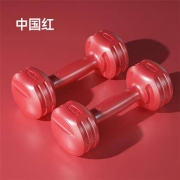 朗威 女士 家用健身哑铃 一对 2KG