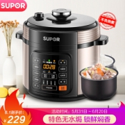 SUPOR 苏泊尔 SY-50YC8110E 电压力锅