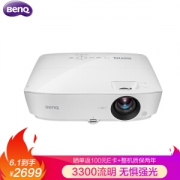 BenQ 明基 MX3086 投影仪