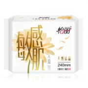 怡丽 新素肌感 敏感肌系列卫生巾 棉柔丝薄日用（240mm*8片） *15件
