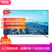5日0点： TCL 75V2 4K 液晶电视 75英寸