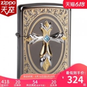 美国原机进口 Zippo 天使的祝福 贴章十字架​ 16孔防风打火机