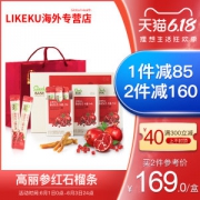 韩国国礼级品牌 正官庄 6年根高丽参 石榴浓缩液 10ml*30包