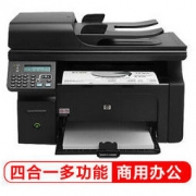 HP 惠普 M1213nf 黑白激光一体机