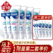 有券的上： Oral-B 欧乐-B 排浊泡泡牙膏 JOY定制套装 90g*6支 *3件