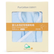 全棉时代 宝宝短款衣服纱布 0-3个月 蓝色+白色 2件/盒*3件