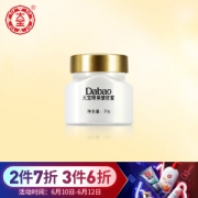 有券的上： Dabao 大宝 眼角皱纹蜜 单支 *10件