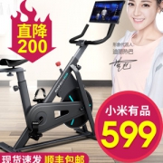 小米有品 xqiao小乔 Q200-1动感单车 磁控健身车 券后599元包邮 彩屏款券后999元 送瑜伽垫