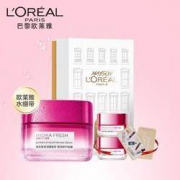 LOREAL 欧莱雅 葡萄籽强韧修护面霜礼盒套装 (水绷带面霜50ml+同款面霜25ml*2+刘海贴） *2件