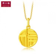 CHOW TAI FOOK 周大福 F202775 福字圆牌黄金吊坠 3.4g