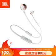 5日0点： JBL TUNE205BT 蓝牙运动耳机 玫瑰金
