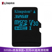 限浙江： Kingston 金士顿 SDCG2 MicroSD存储卡 32GB