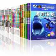 全22册 十万个为什么小学生课外阅读书籍 ￥50